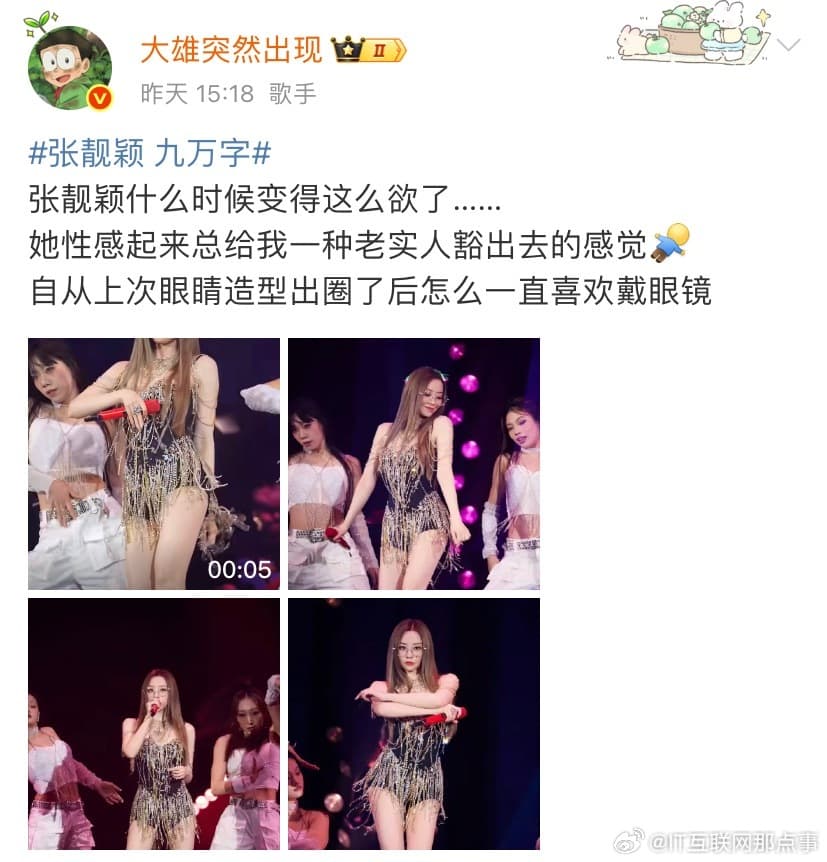以法剧宣直播艺人上窜下跳