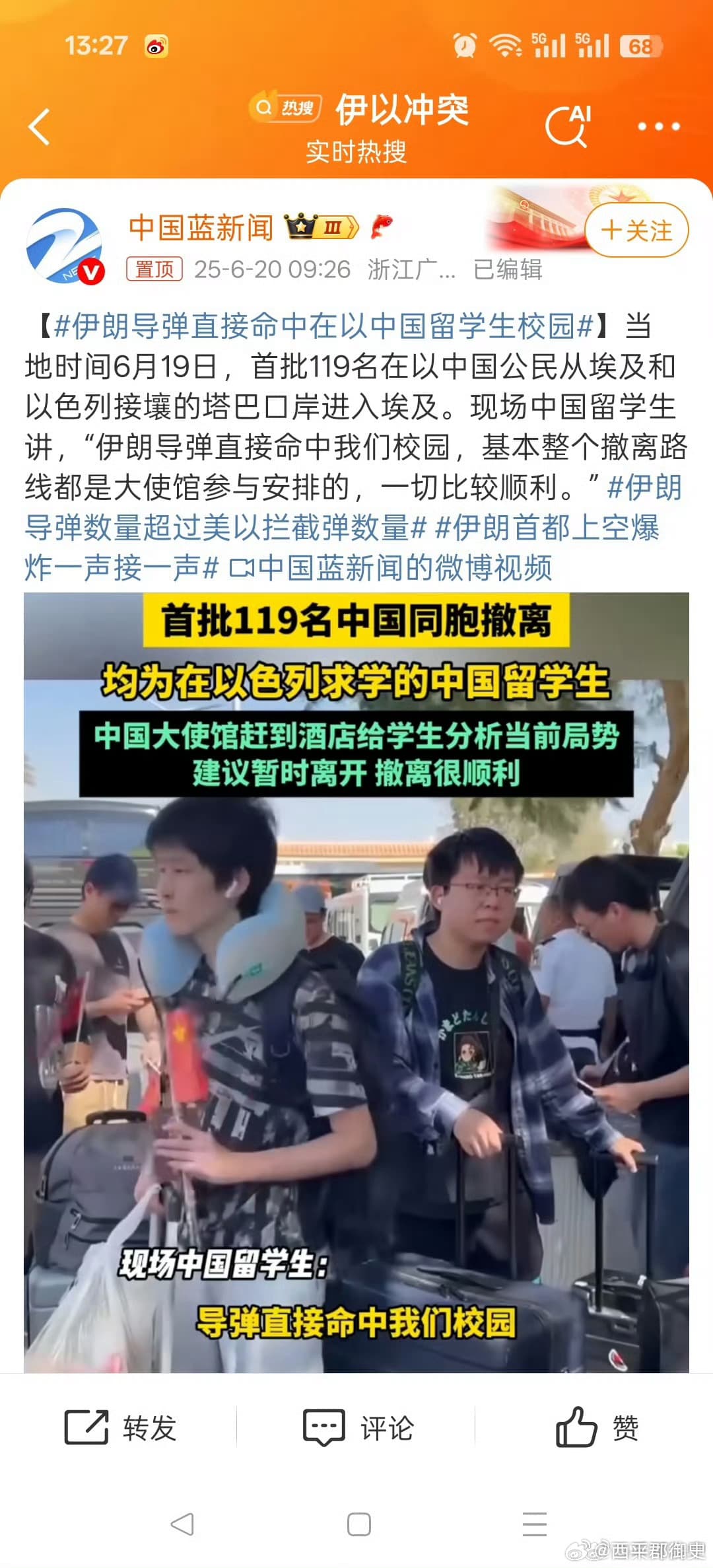 Tweet Image