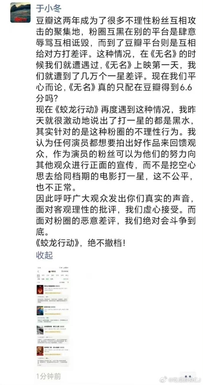 Tweet Image