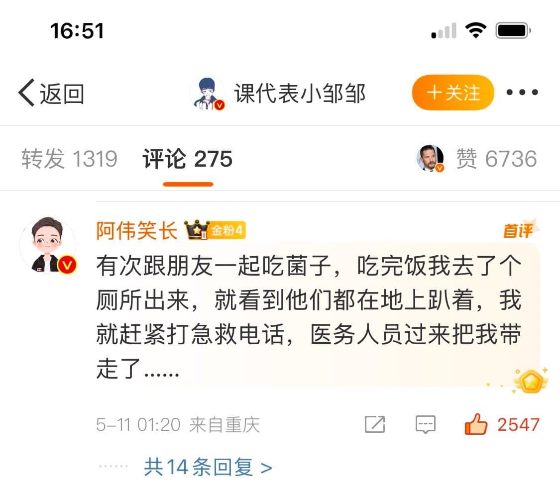 Tweet Image