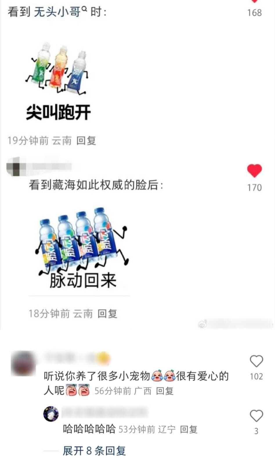 Tweet Image
