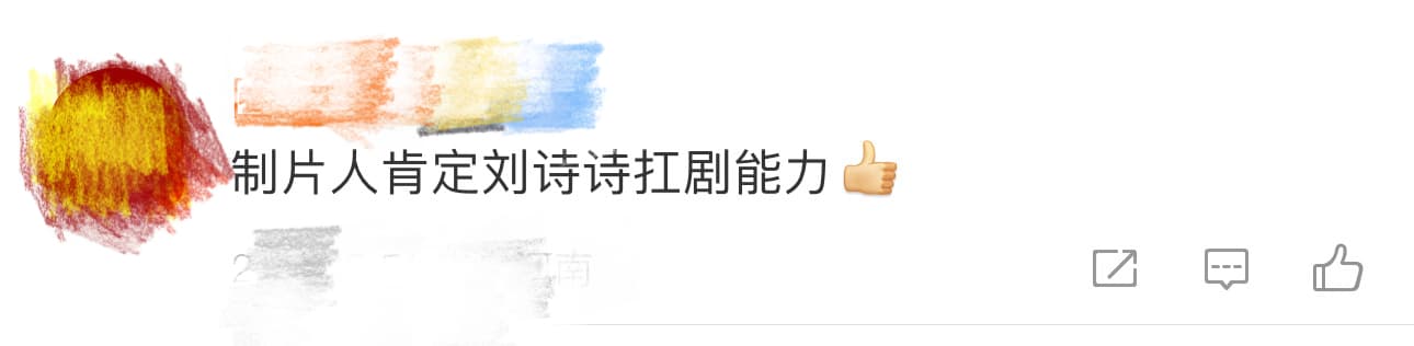 Tweet Image