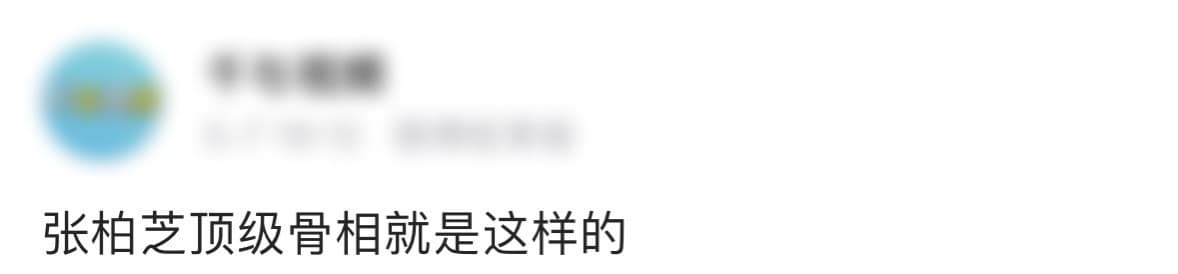 Tweet Image