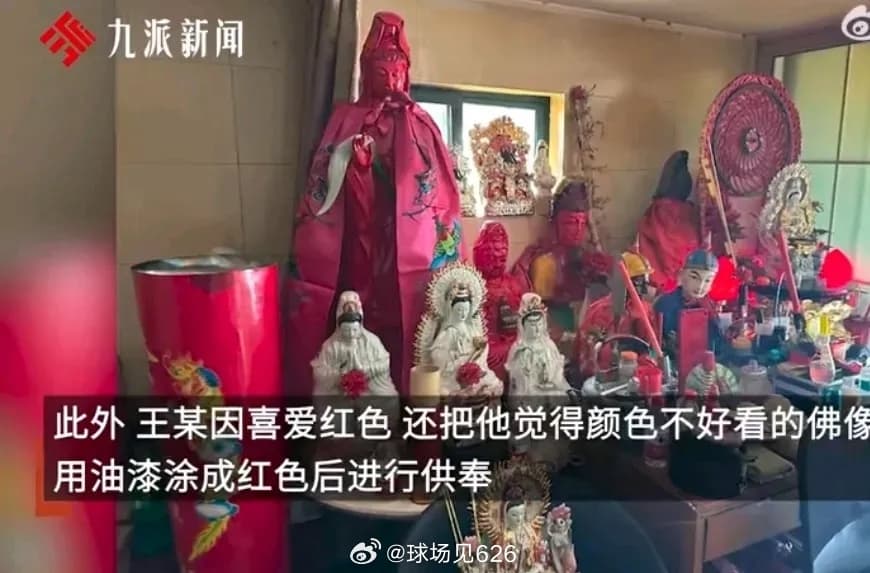 Tweet Image