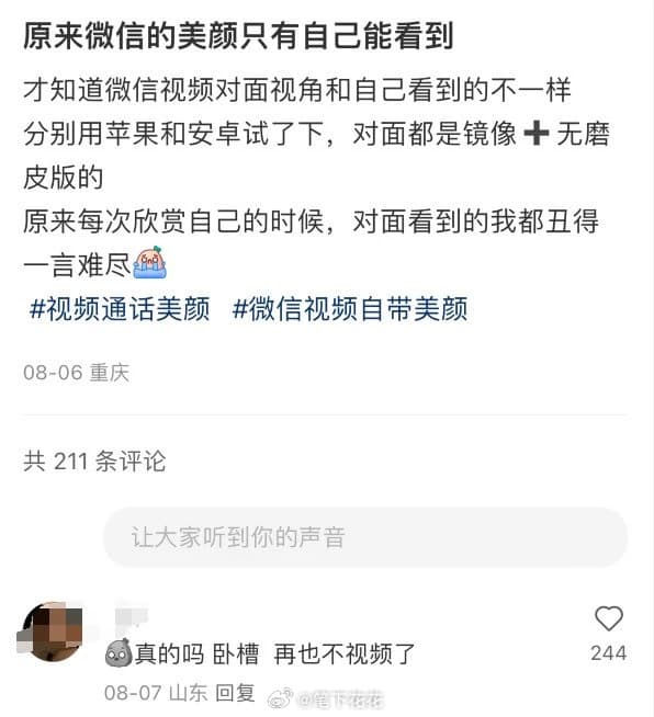 Tweet Image