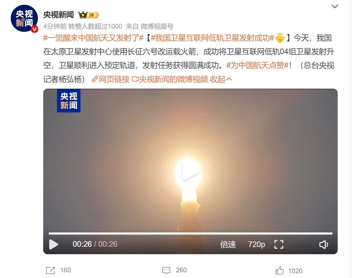 Tweet Image