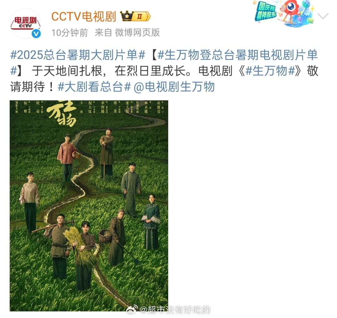 Tweet Image