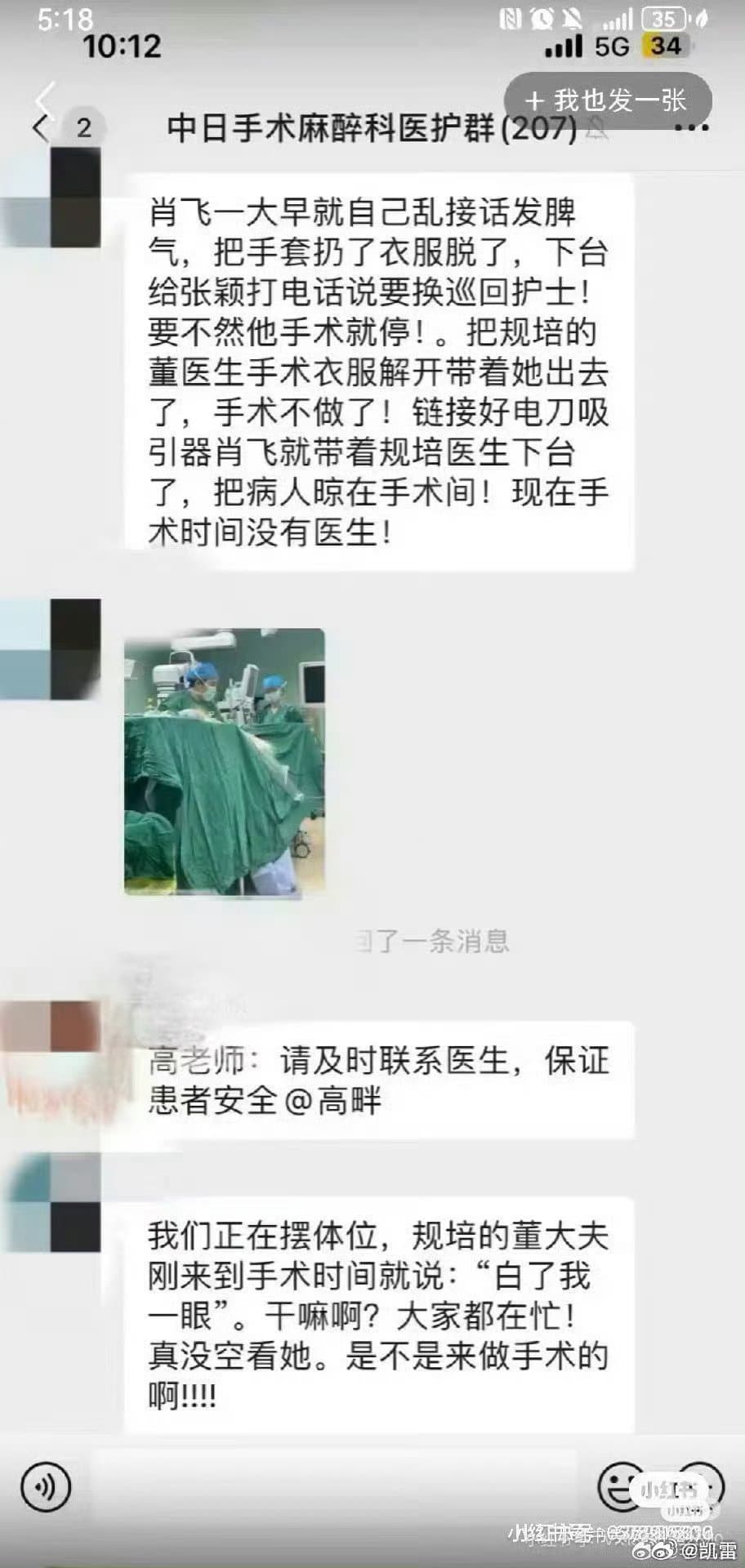 董小姐父母何以跨界指导论文