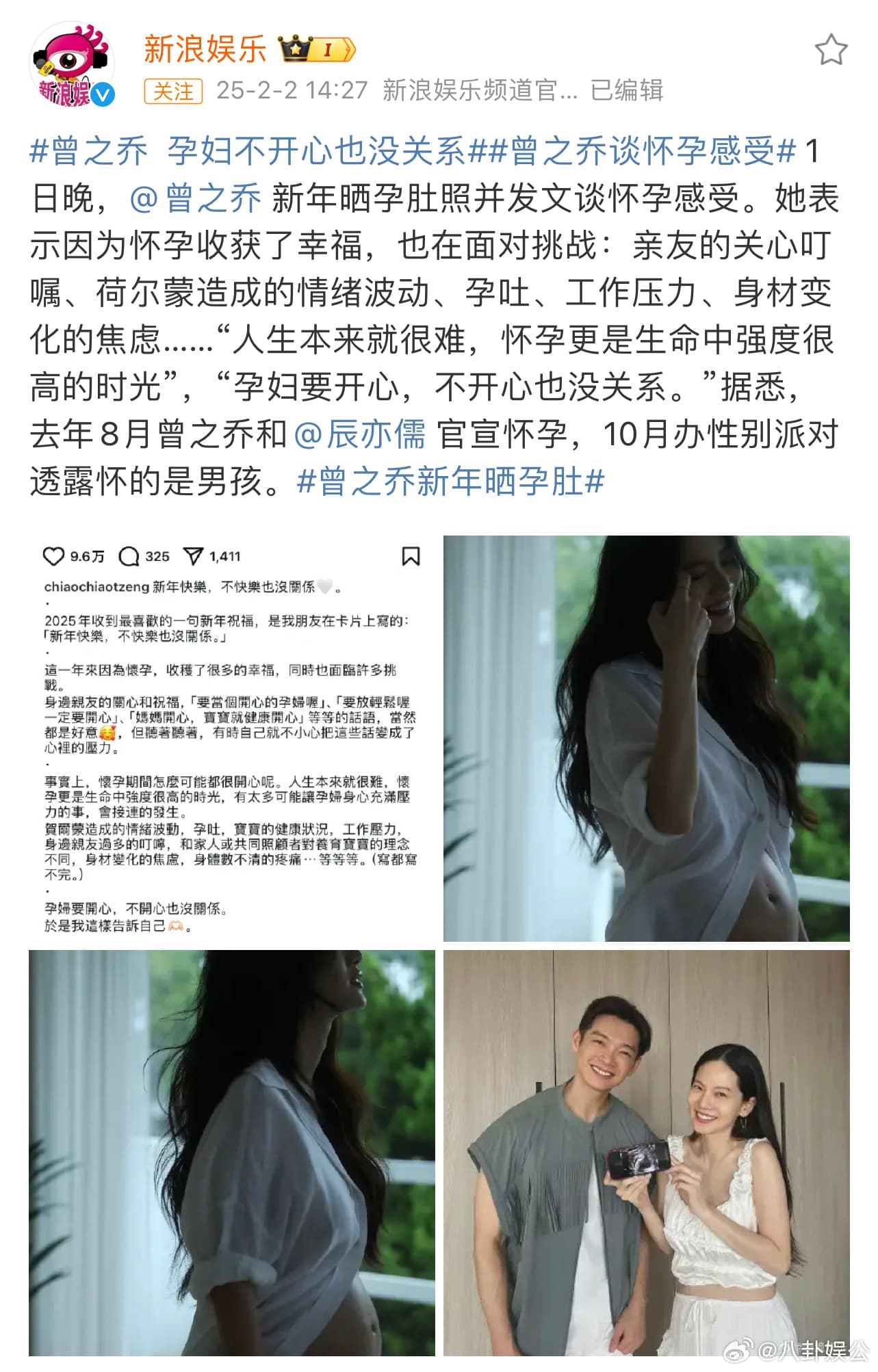 Tweet Image