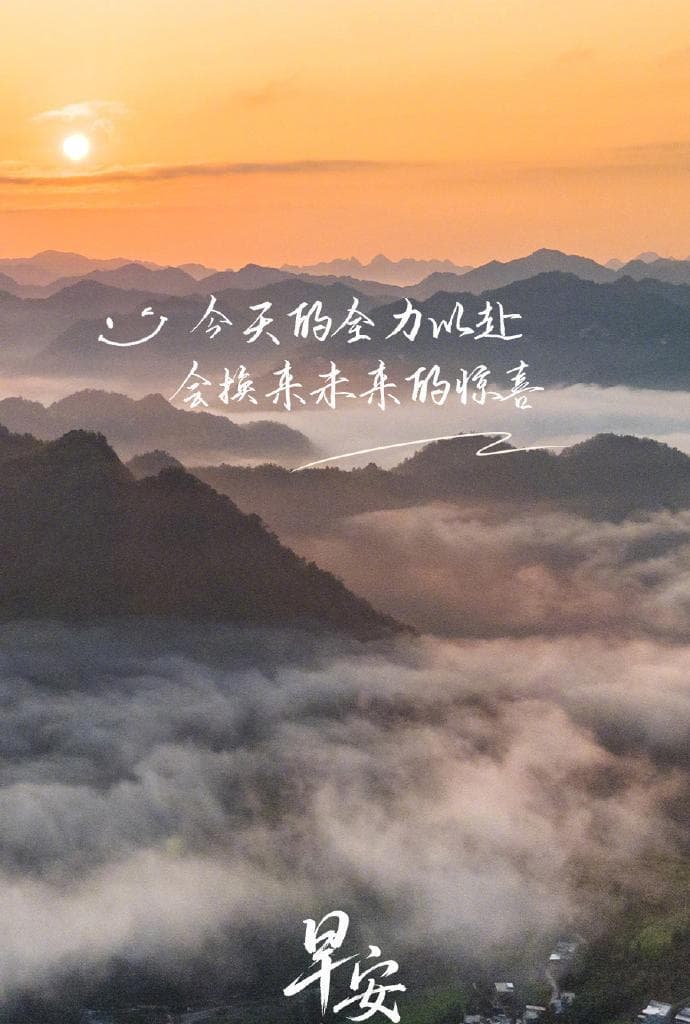 用微信记录自律太好用了