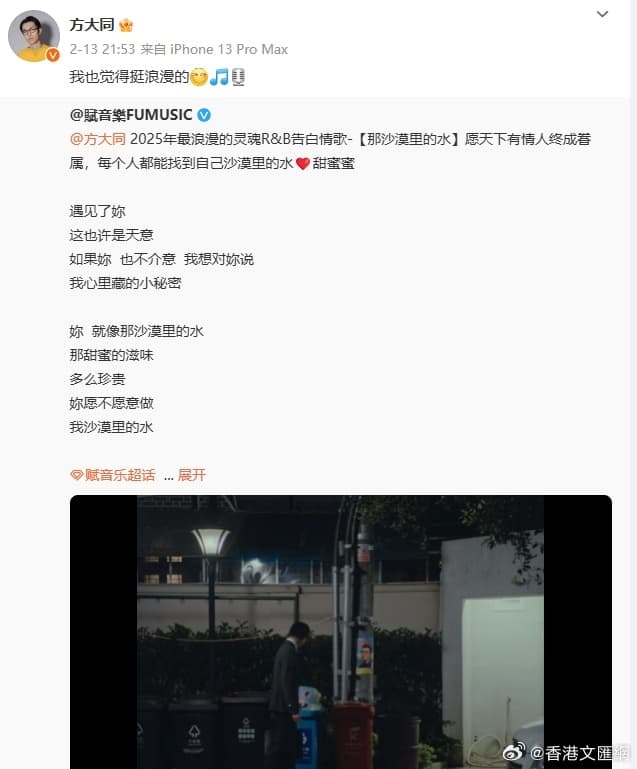Tweet Image