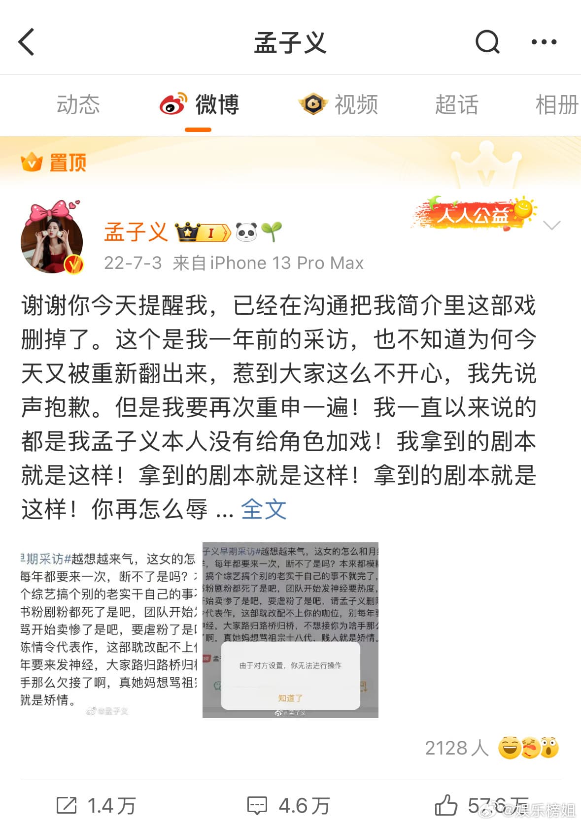 Tweet Image