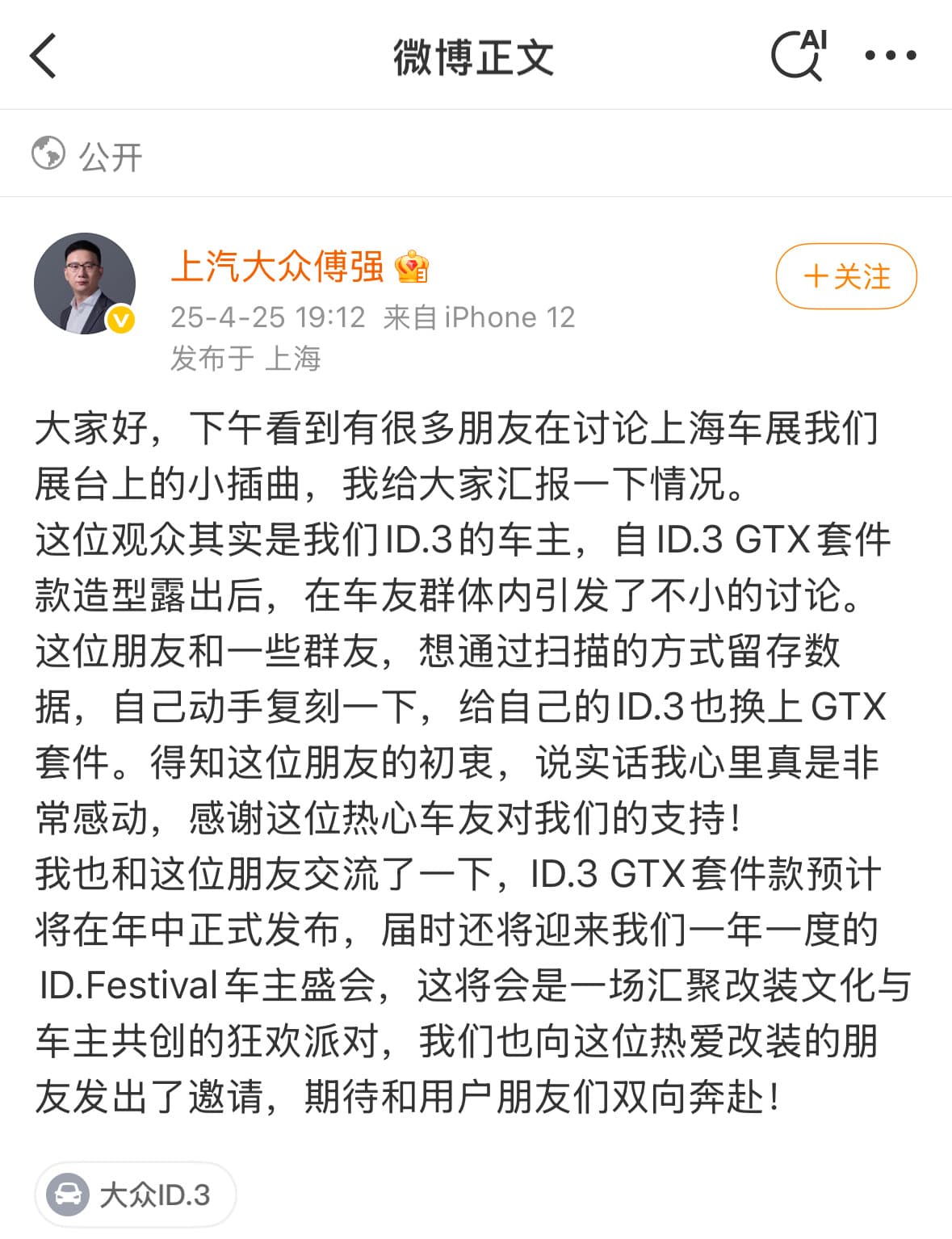 Tweet Image