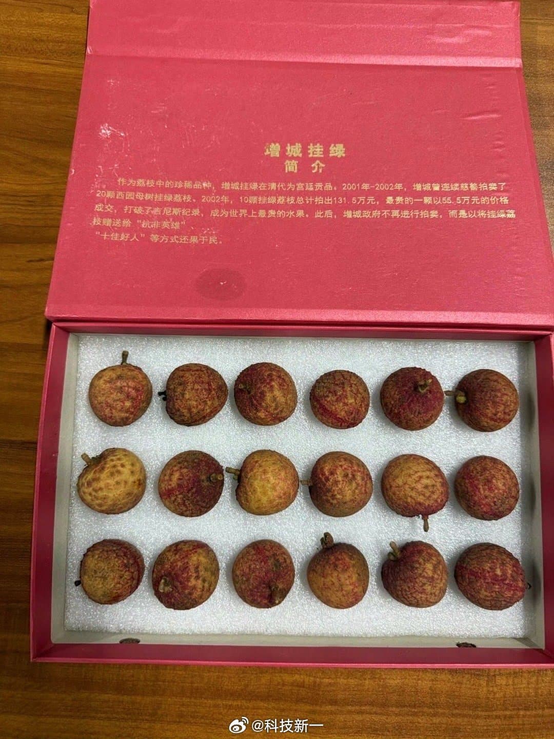 Tweet Image