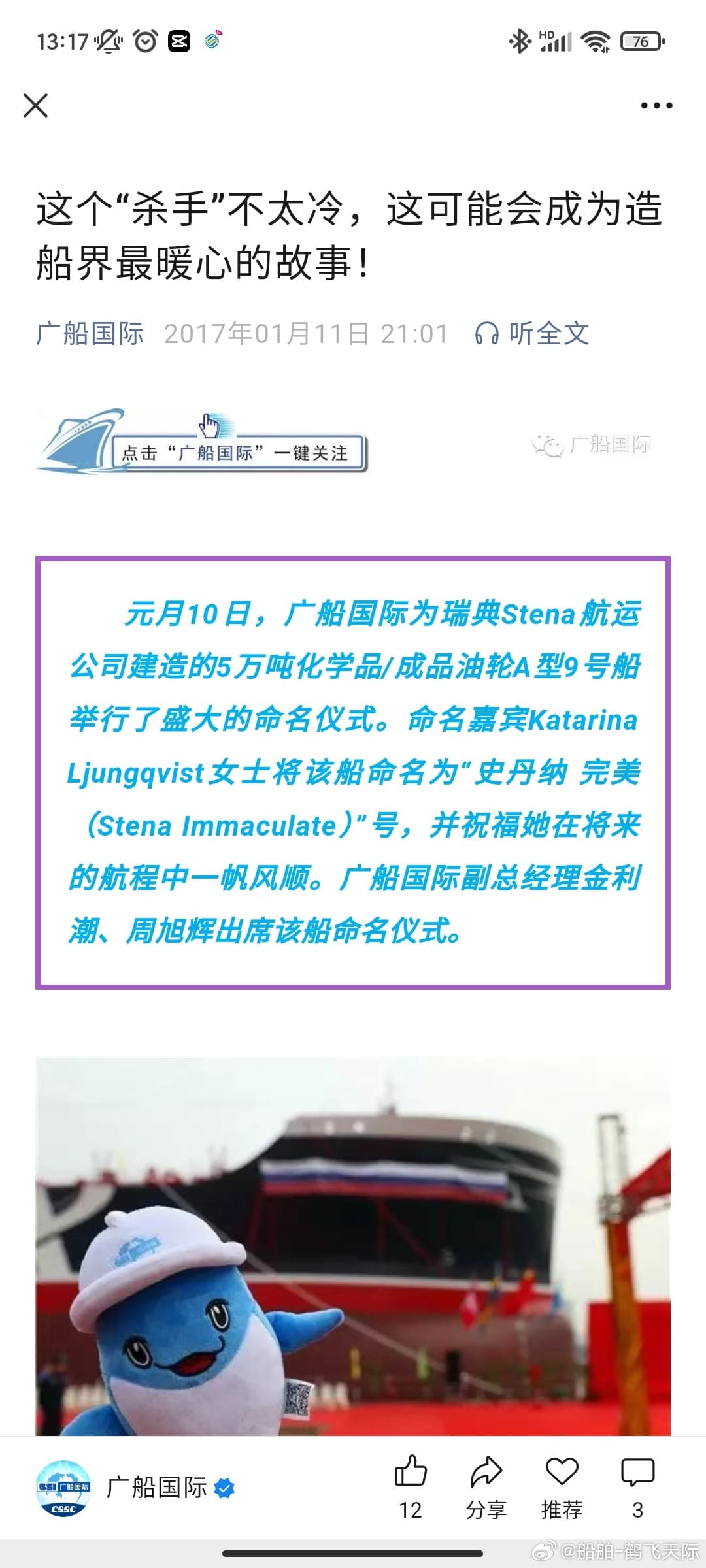 Tweet Image