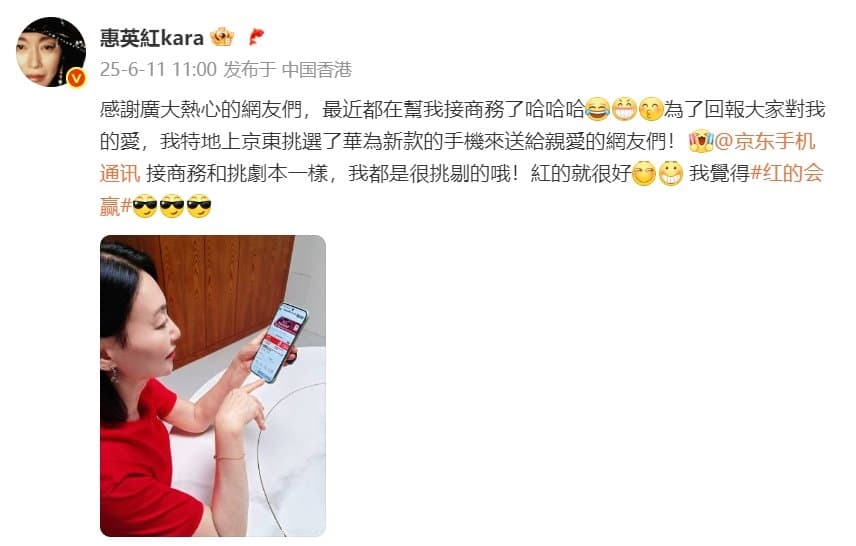 Tweet Image