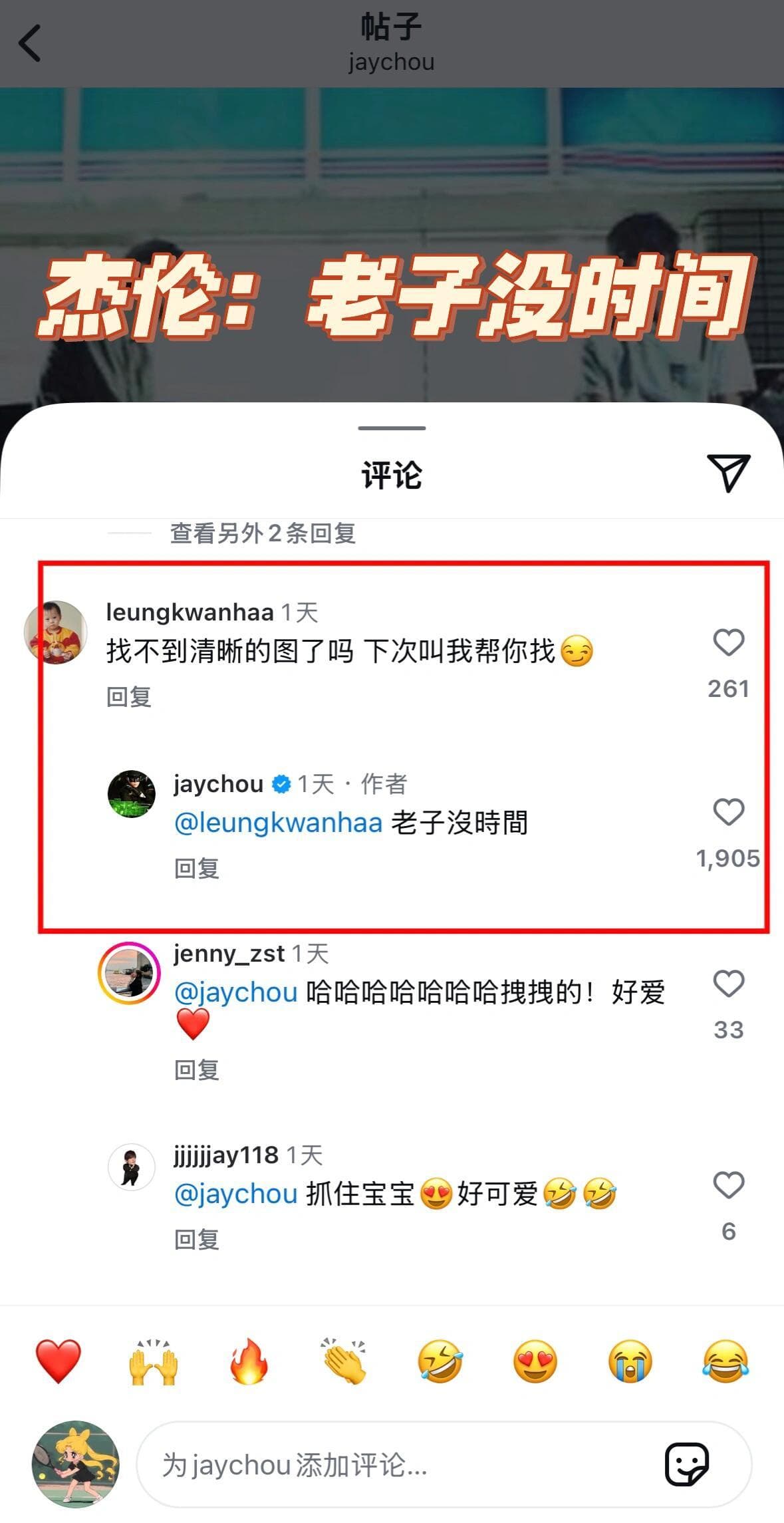 Tweet Image