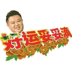 Tweet Image