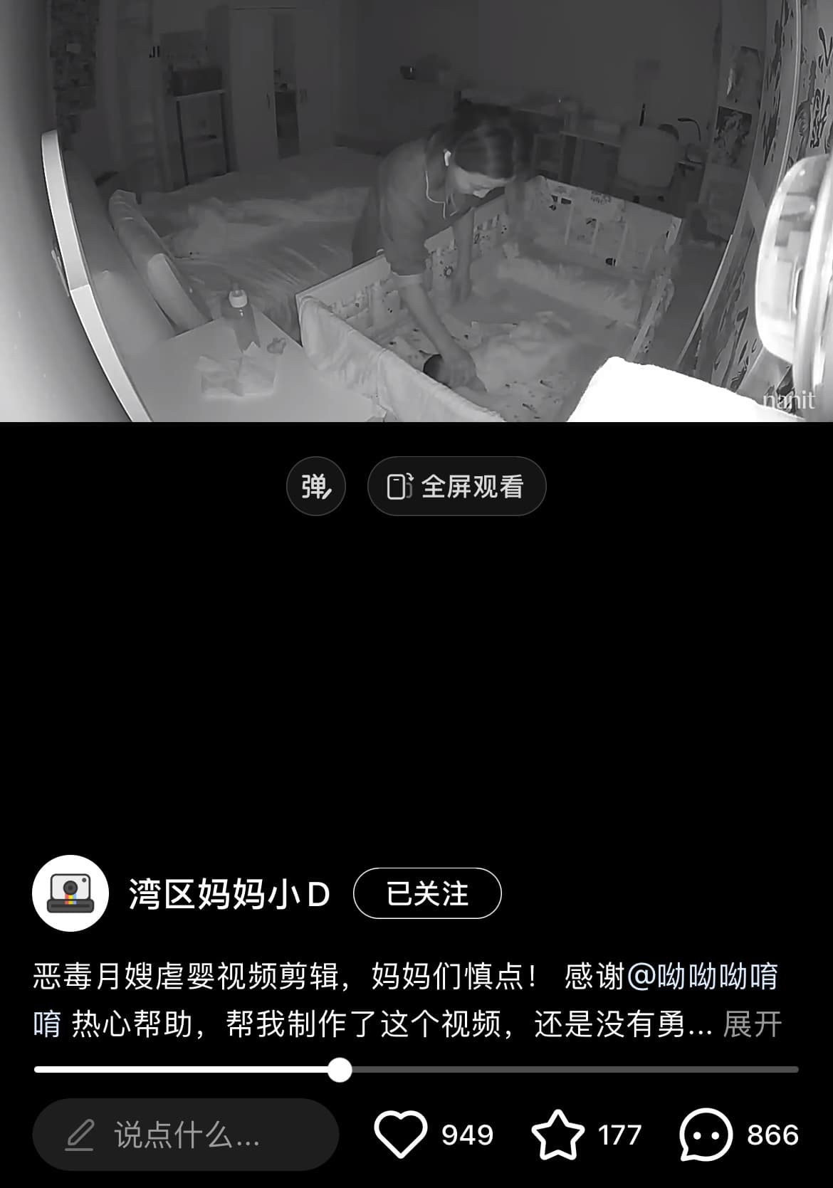 Reference Image