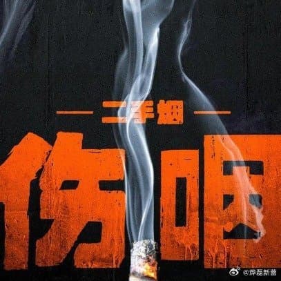 丈夫吸烟43年妻子基因突变确诊肺癌