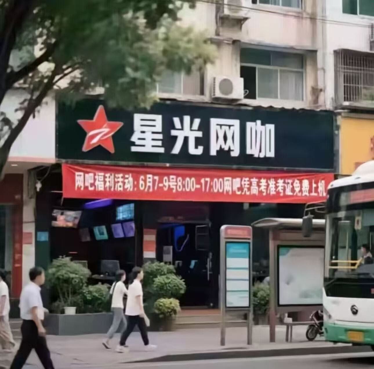 2025年高考举报电话