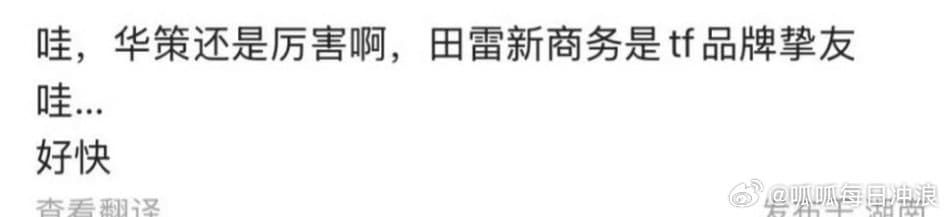 Tweet Image