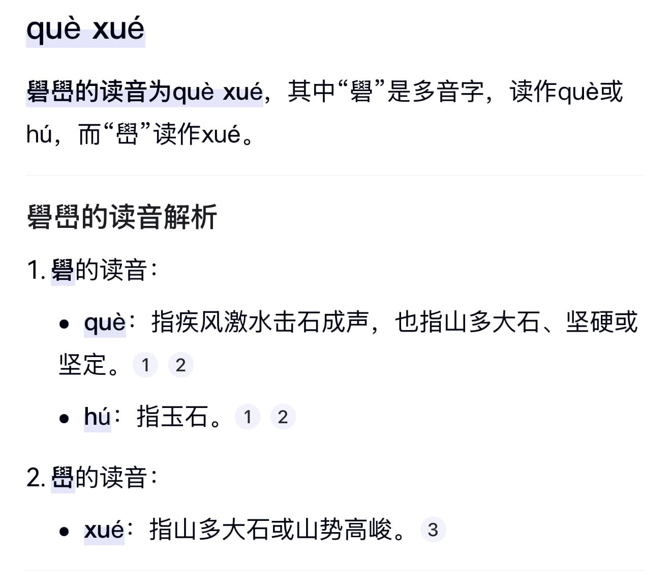 Tweet Image