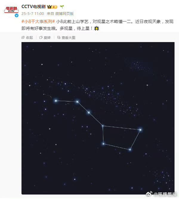 Tweet Image