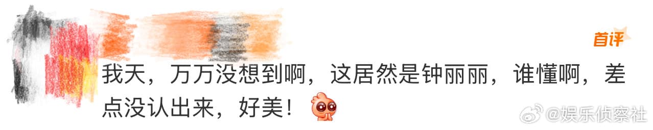 Tweet Image