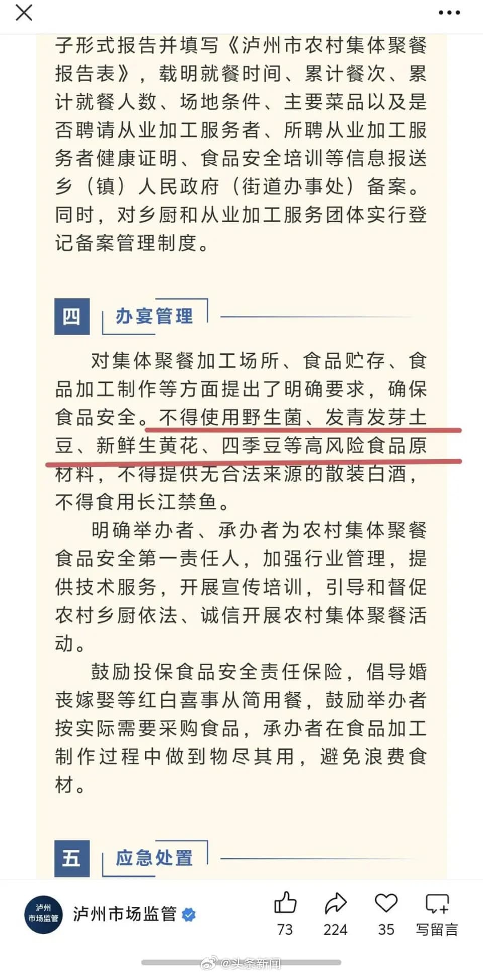 Tweet Image