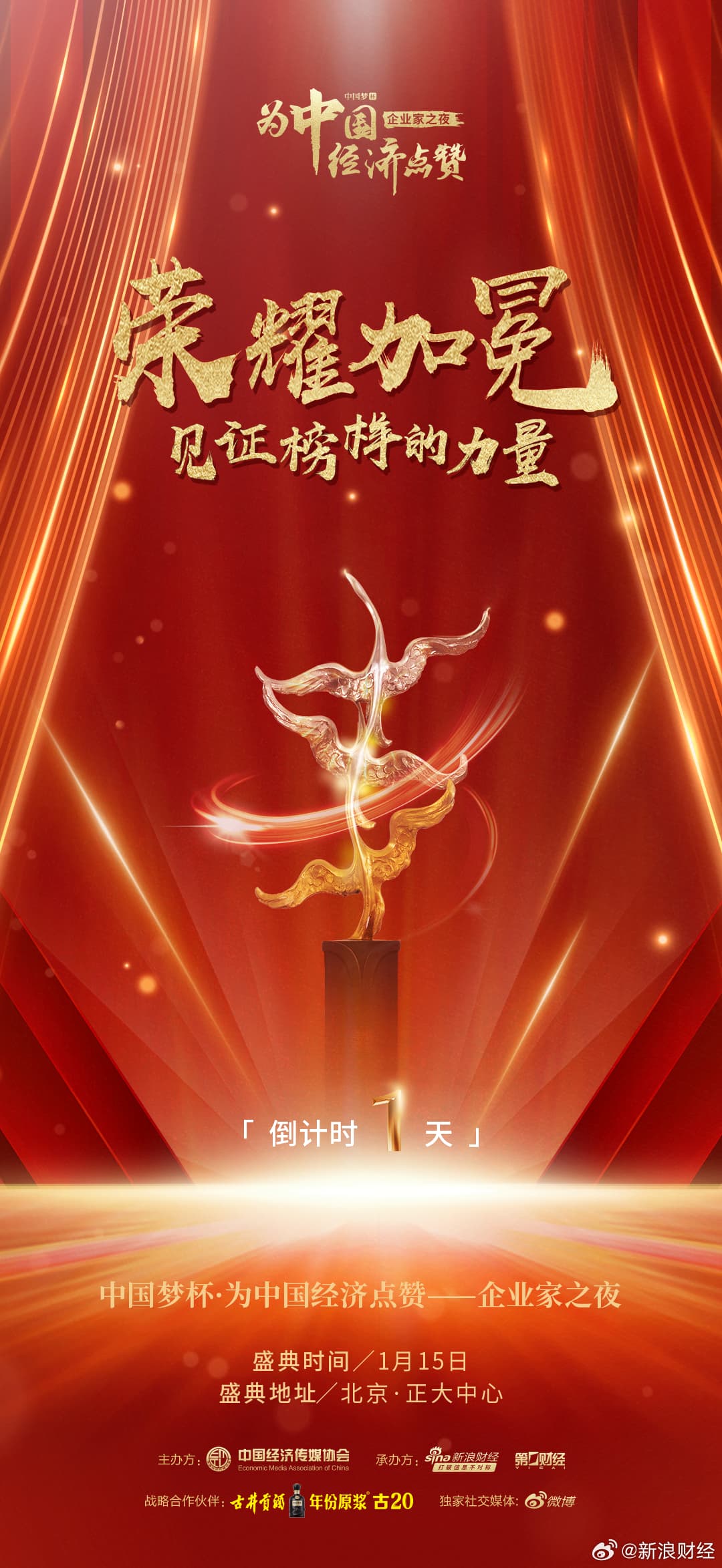 Tweet Image