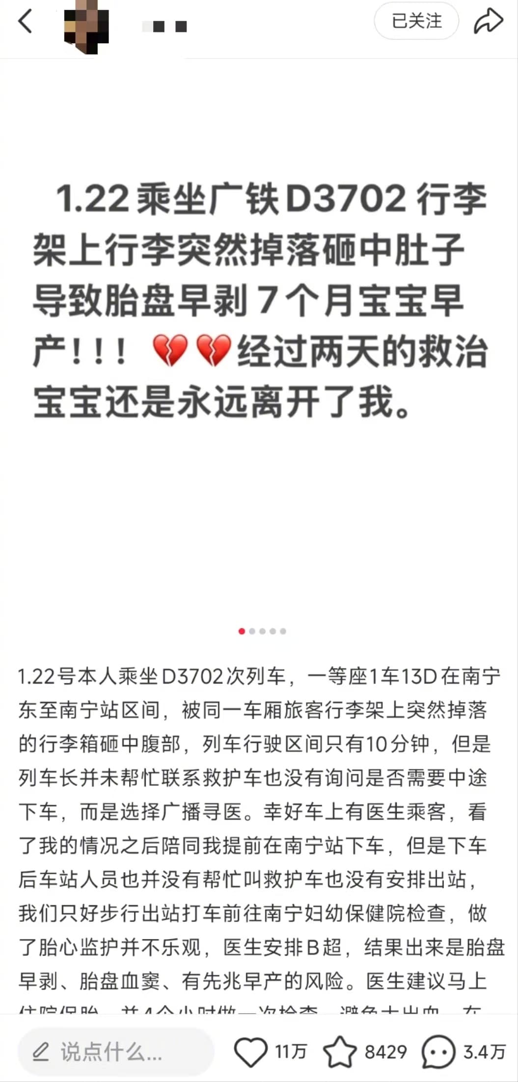 Tweet Image