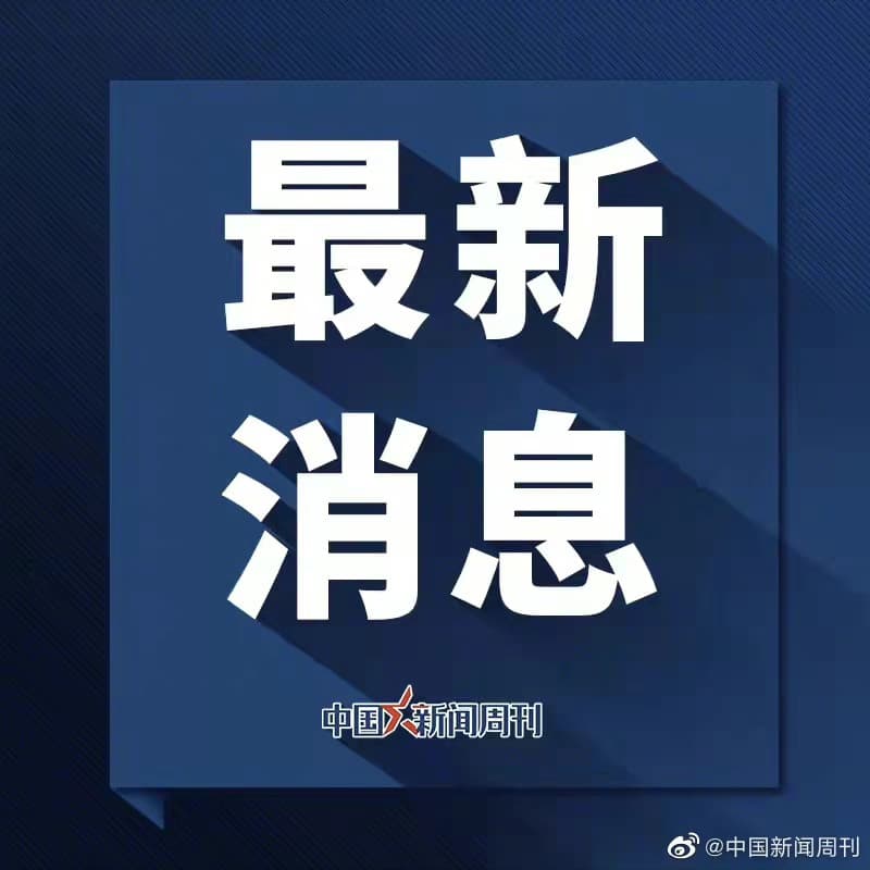 Tweet Image