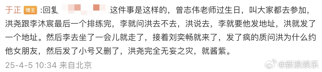 Tweet Image