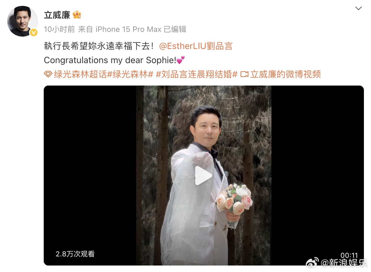 Tweet Image