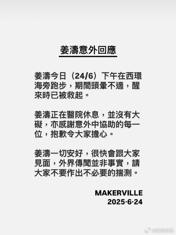 Tweet Image
