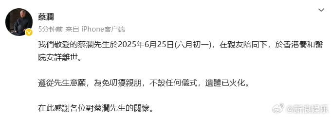Tweet Image