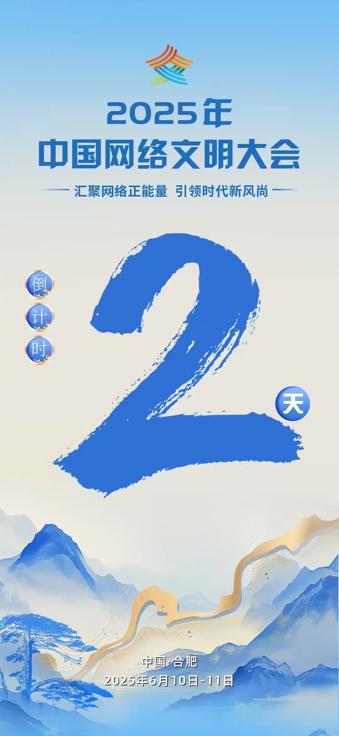 Tweet Image