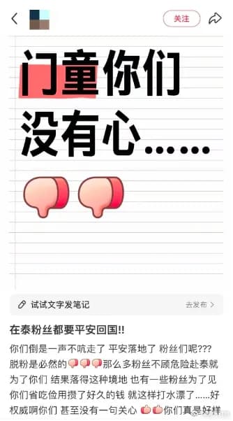 Tweet Image
