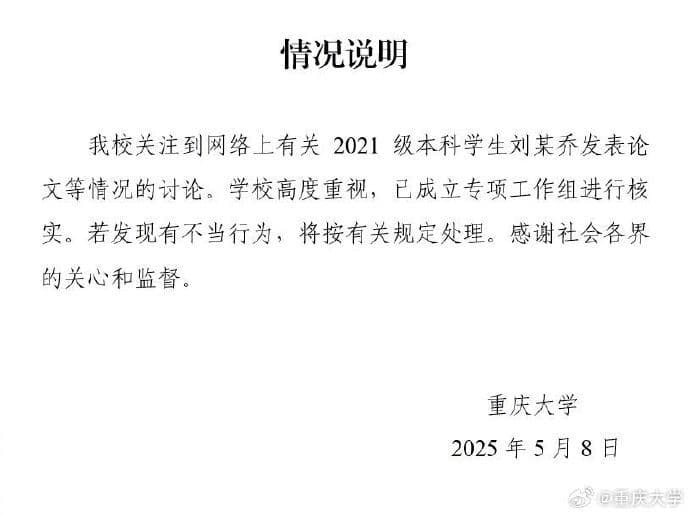 Tweet Image