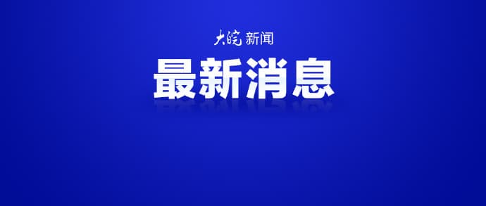 Tweet Image