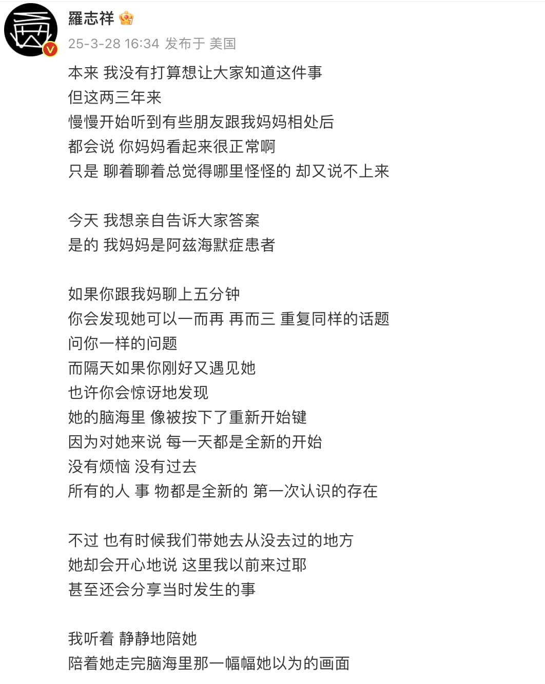 Tweet Image