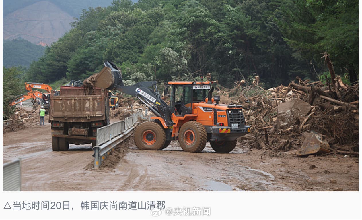 韩国暴雨死亡升至17人