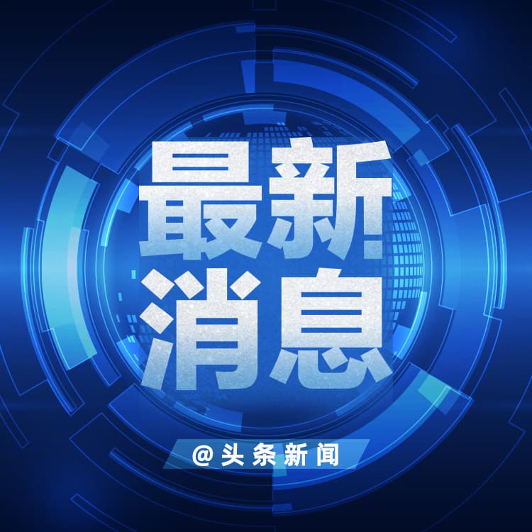 Tweet Image