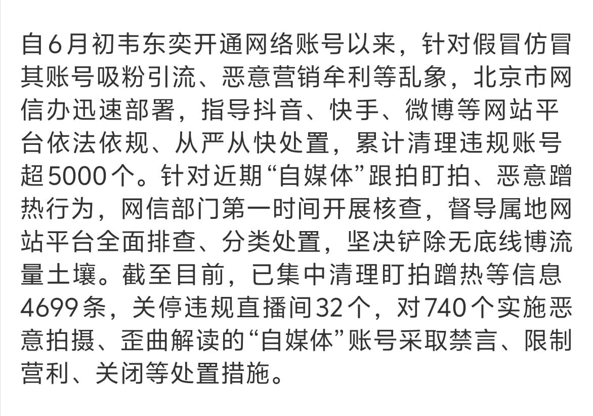高温天制冰厂一天售出200吨冰块