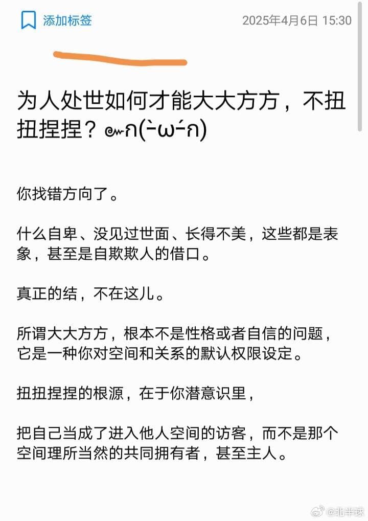 Tweet Image