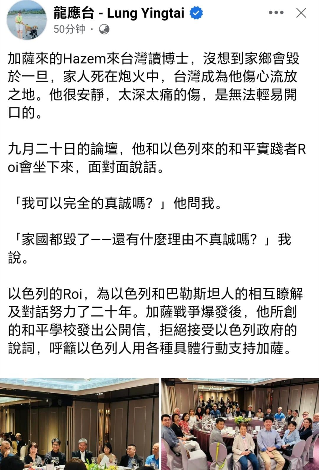 卡塔尔首相遗憾美国情报太迟