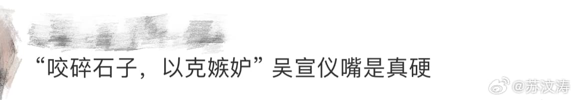 Tweet Image