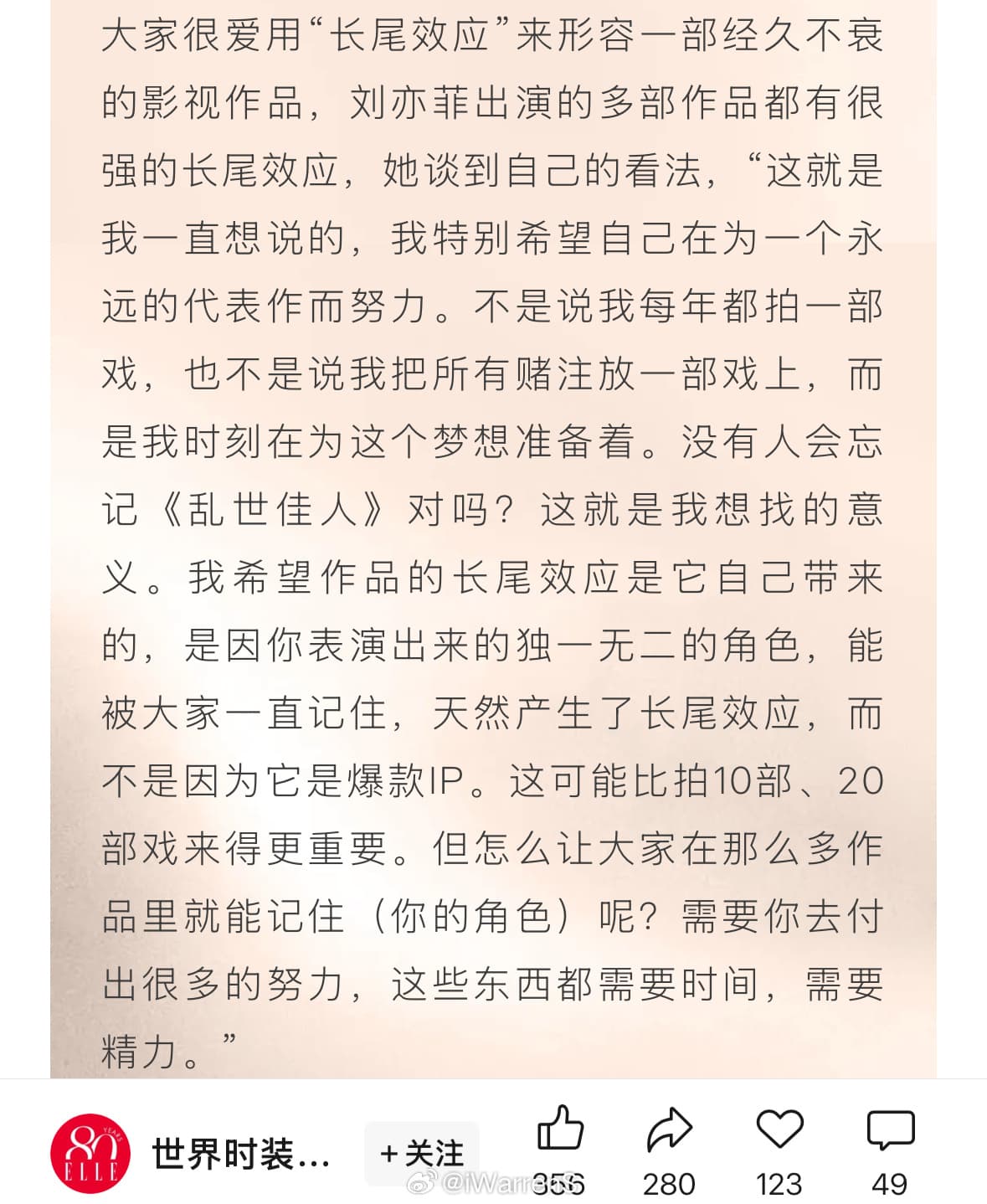 Tweet Image
