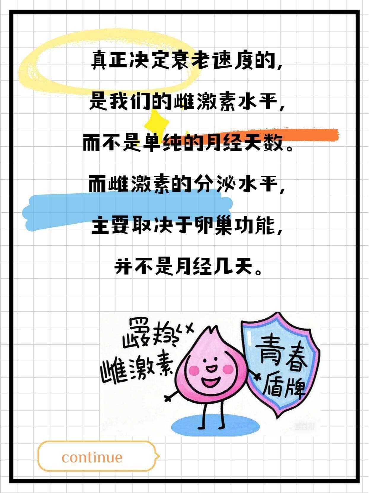 Tweet Image